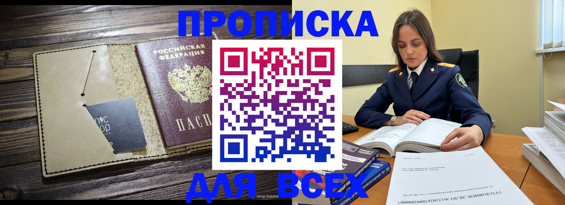 регистрация для дет. сада в Баймаке
